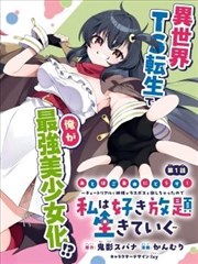 睡魔